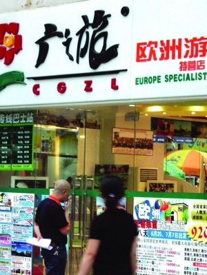 杭州旅行社走上連鎖發展新路徑，規模化經營探索行業新機遇